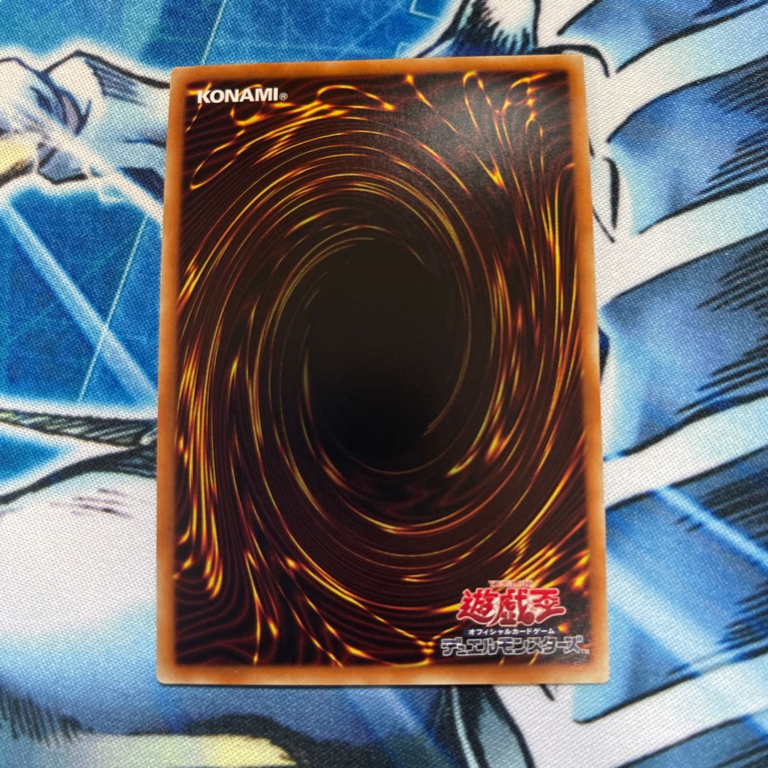 嵐征竜−テンペスト シークレットレア