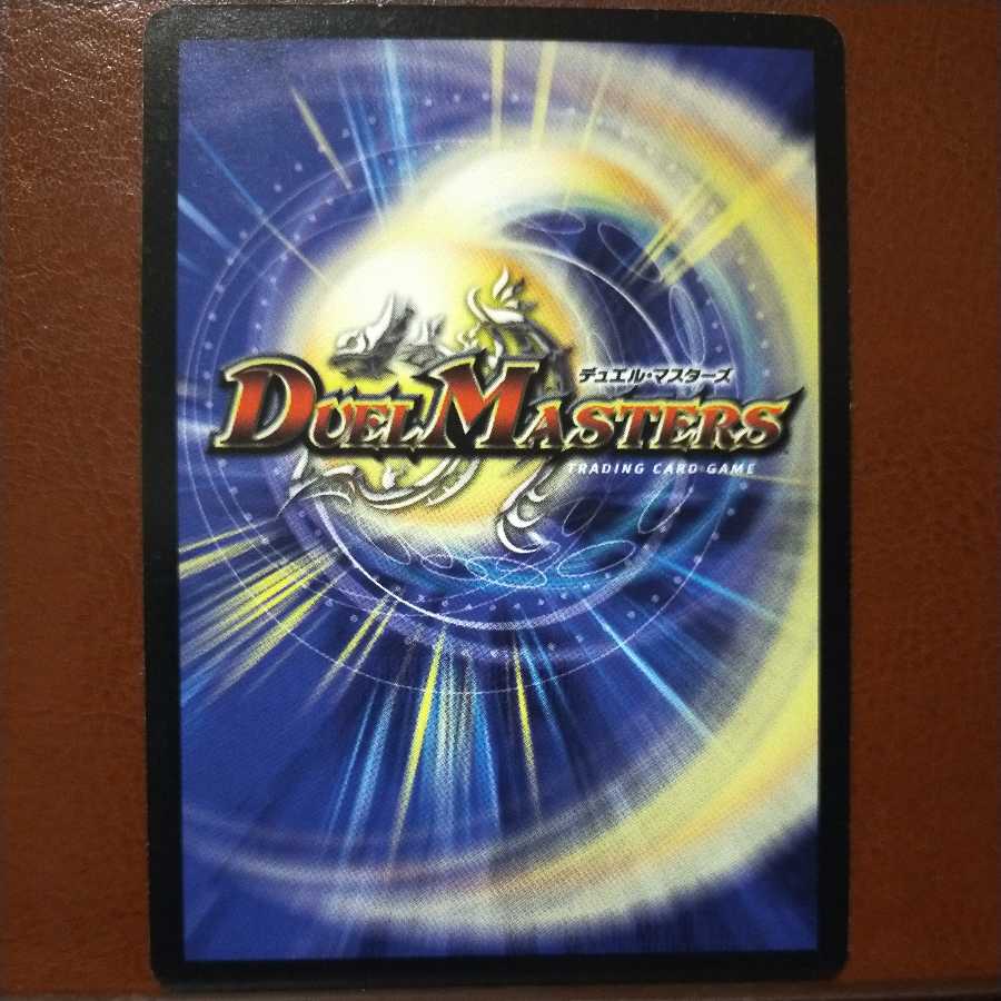 oki261 set discount Kengou Glen O - Tenchi Narudo