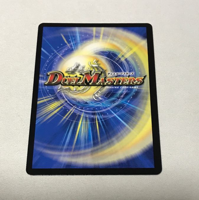 ブラキオ龍樹 3枚