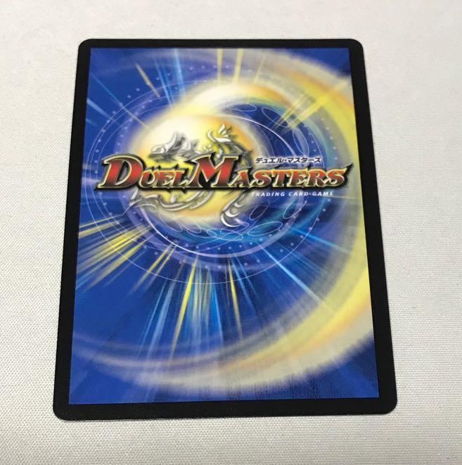 ブラキオ龍樹 3枚