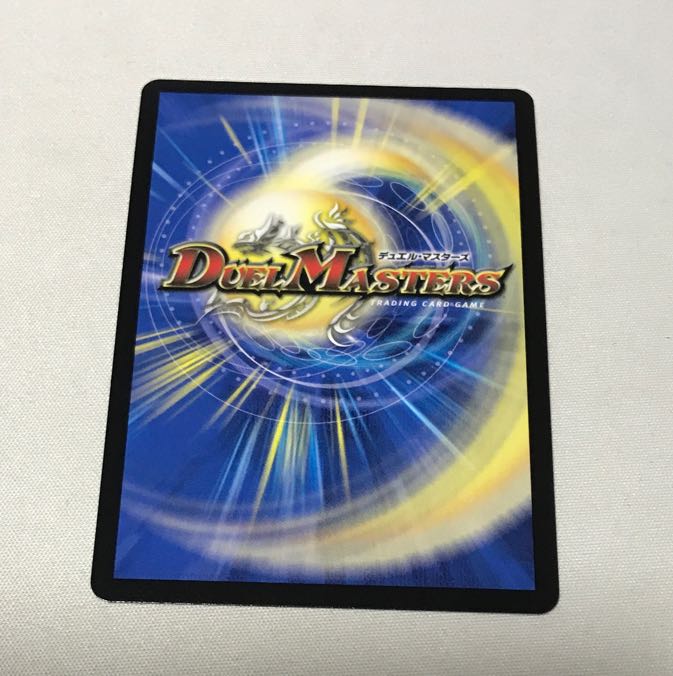 ブラキオ龍樹 3枚