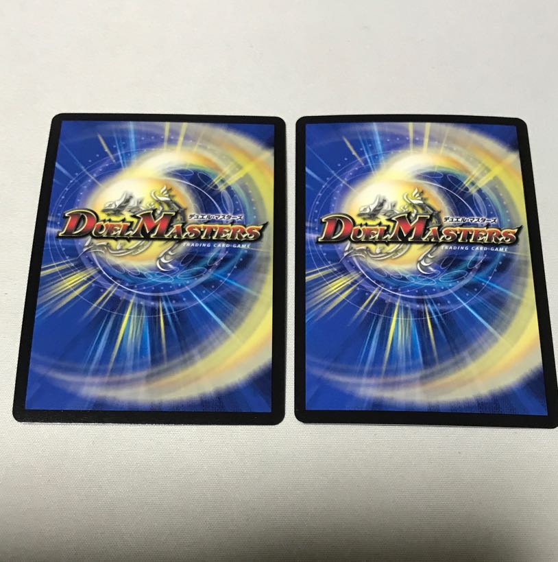 ドマンモ龍樹 4枚