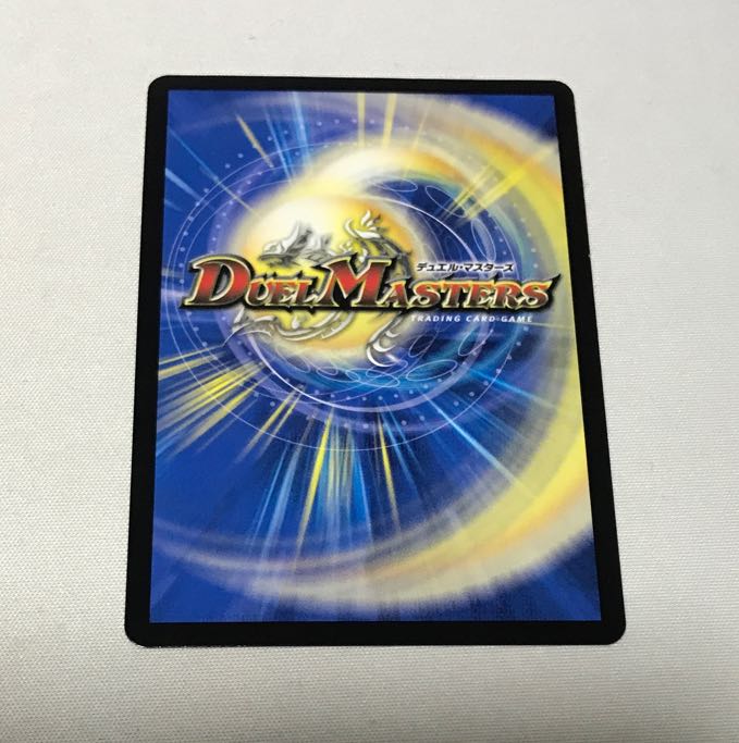 Brachio Dragon Tree 3 pieces