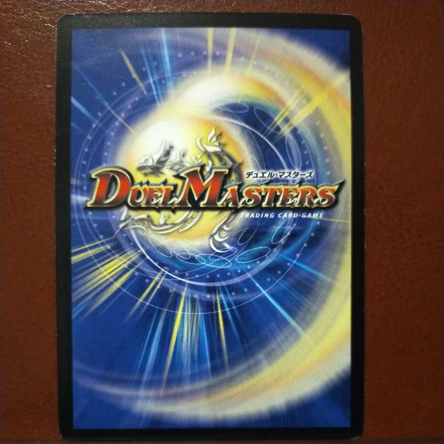 oki266 set discount yashichiguren-o