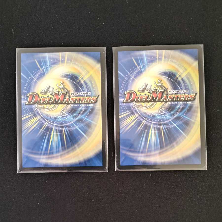 大魔王 ウラギリダムス 2枚セット