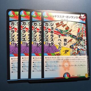 [Set discount is in effect! JOGILASTA Gunlance