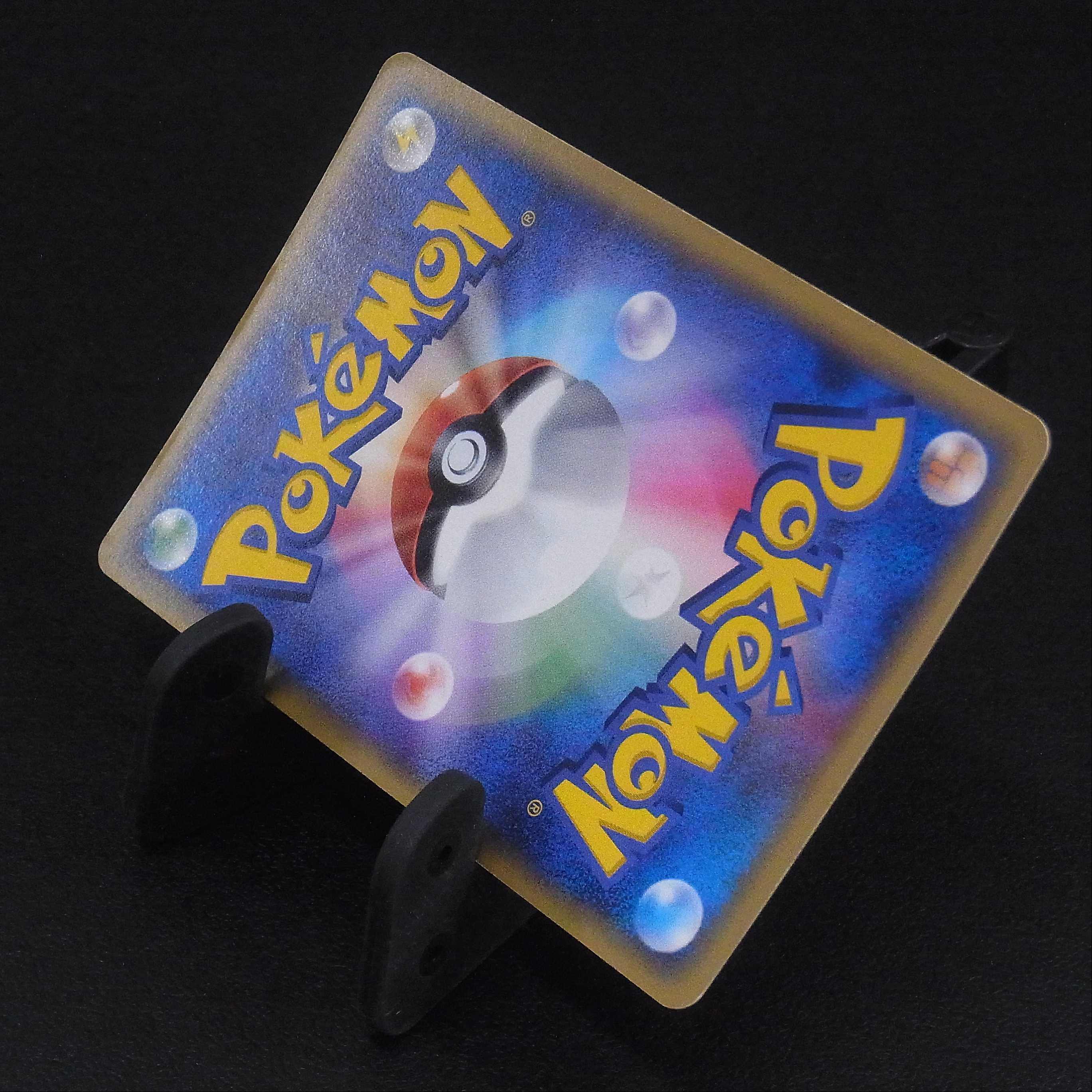 Celebi [Pre]Qu Squirrel Tar Type 1ED Pokémon Card e/Management:▼MP0023