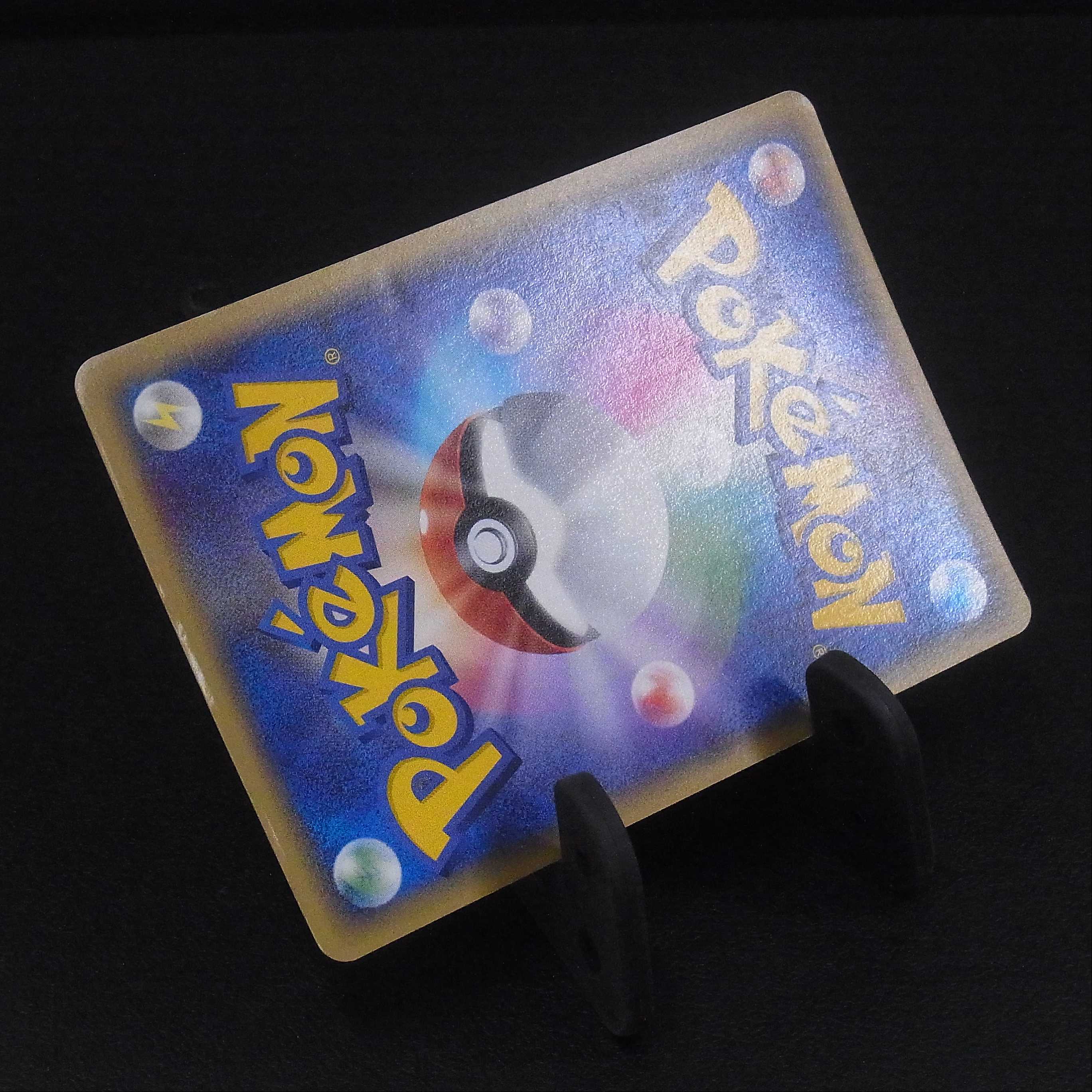 Celebi [Pre]Qu Squirrel Tar Type 1ED Pokémon Card e/Management:▼MP0023