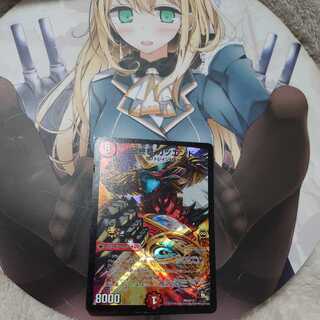 Final Chapter: Katsu End