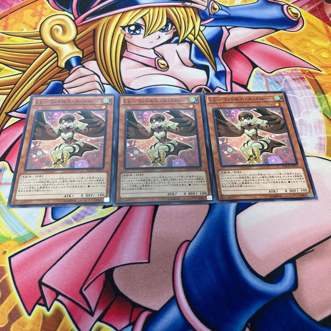 LL-コバルト・スパロー