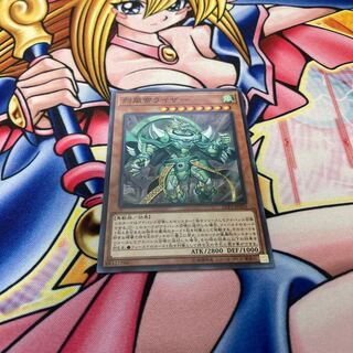 烈風帝ライザー