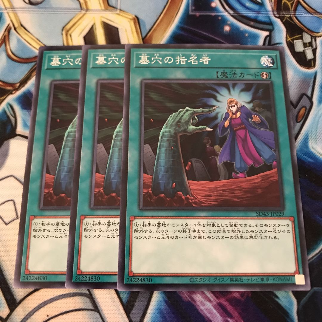 Called by the Grave Normal Hulu 3496