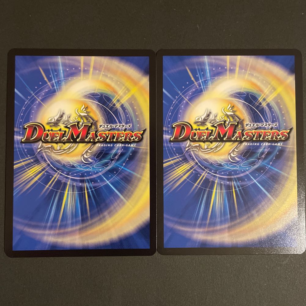 悠斗様専用　　ボルメテウス・モモキング SR     4枚セット