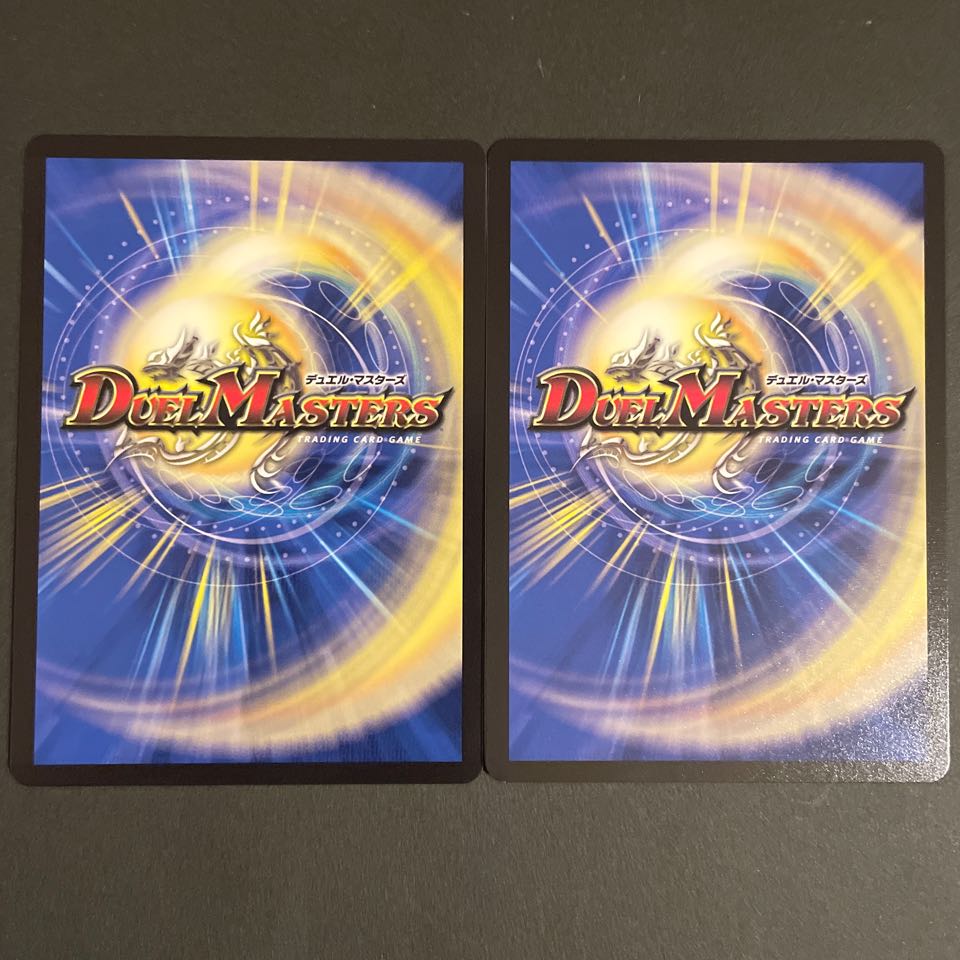 悠斗様専用　　ボルメテウス・モモキング SR     4枚セット