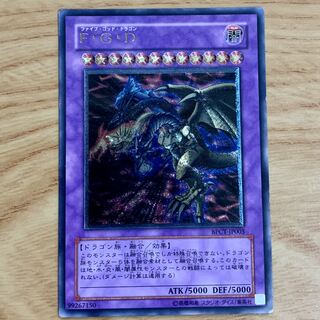 F・G・D アルティメットレア