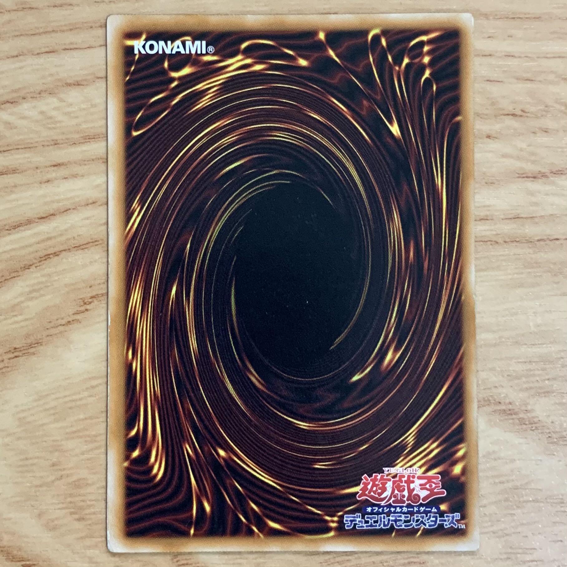 F・G・D アルティメットレア