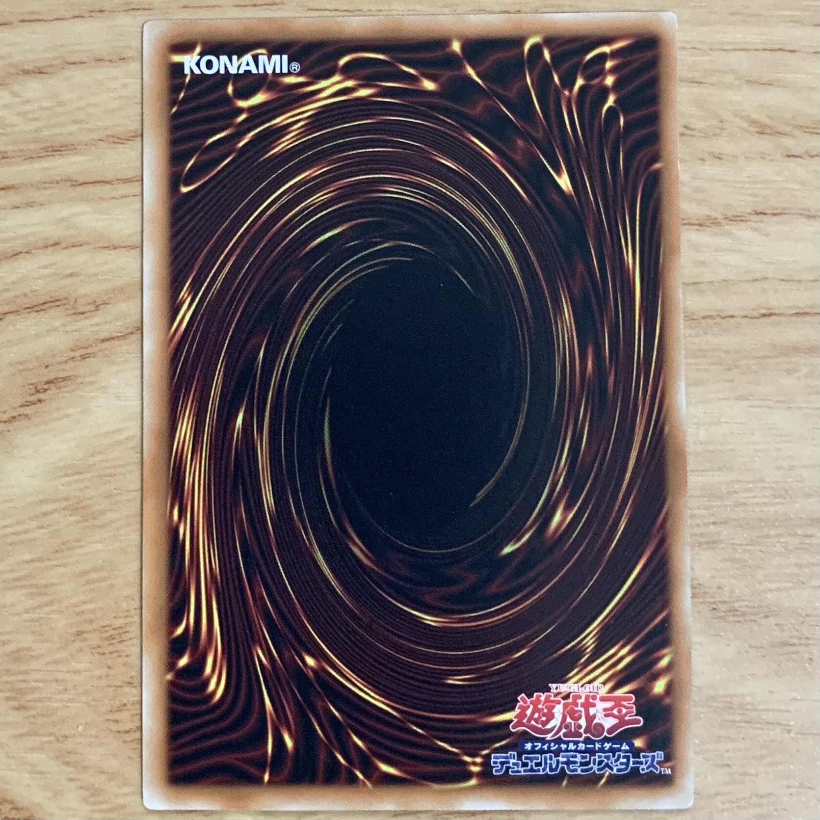 FNo.0 Future Emperor Hope Ultimate Rare