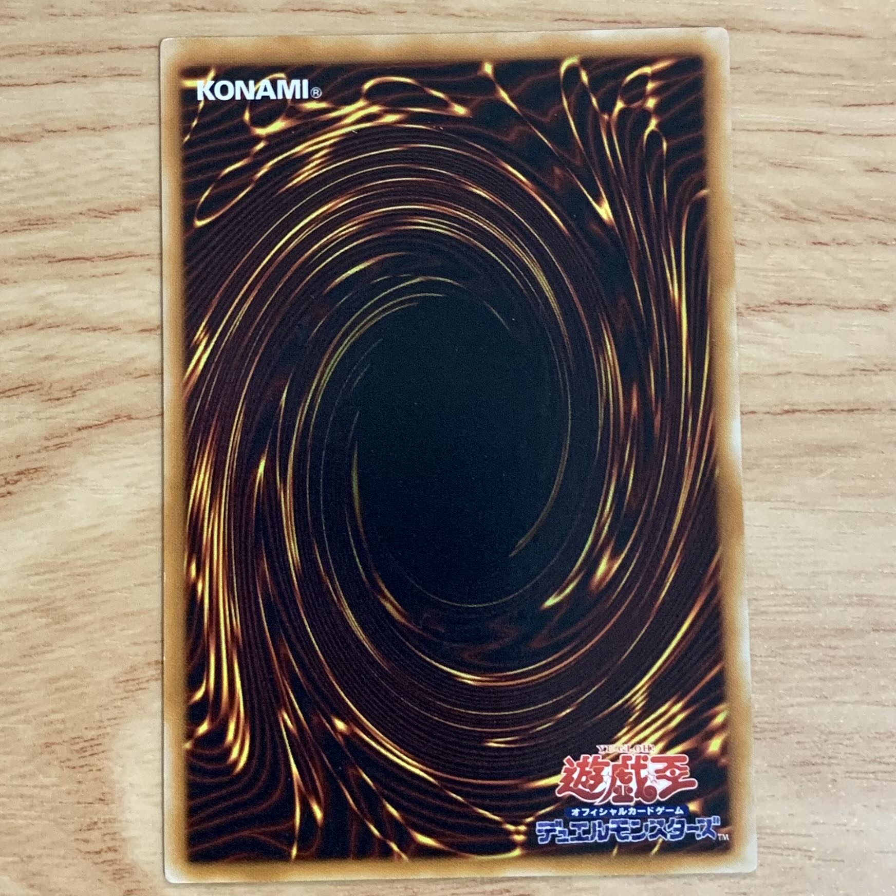 Exclusive for Yuya-Infinity] 2 Power Bond Ultimate Rare, etc.