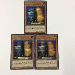 増殖するG RC03-JP004 シークレット ３枚セット  No.30