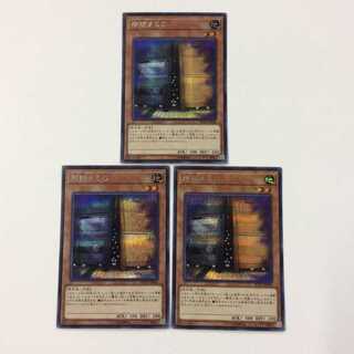 増殖するG RC03-JP004 シークレット ３枚セット  No.31