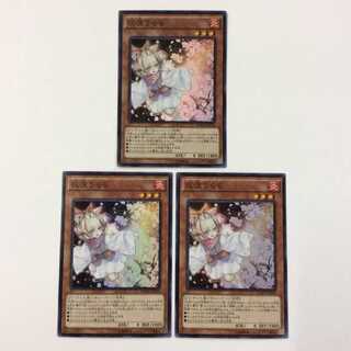 灰流うらら MACR-JP036 スーパー 3枚セット  No.32