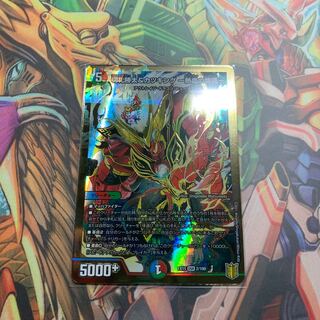 切札勝太&カツキング -熱血の物語-