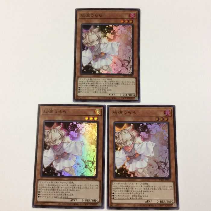 灰流うらら PAC1-JP016 スーパー 3枚セット No.33