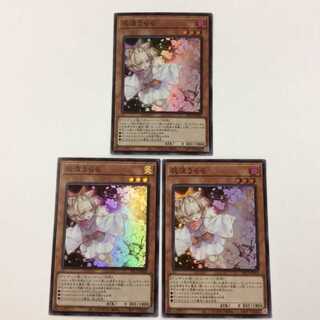 灰流うらら PAC1-JP016 スーパー 3枚セット  No.33