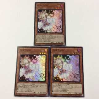 灰流うらら PAC1-JP016 スーパー 3枚セット  No.34