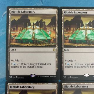 MTG 4 copies Riptide Laboratory