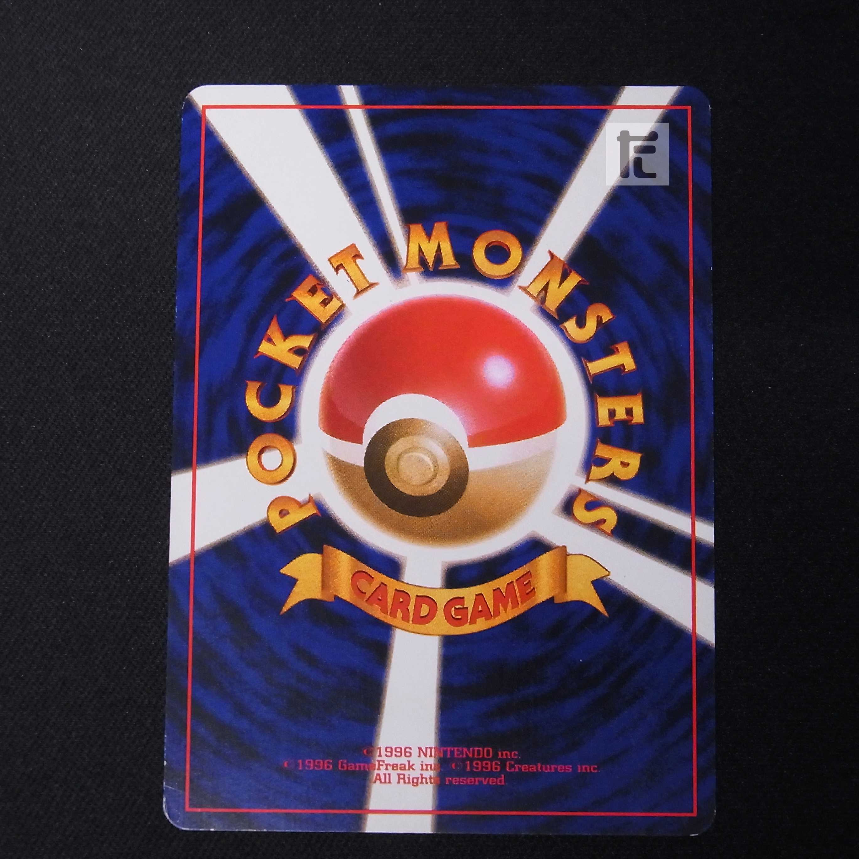 Hikaru Raichu LV.30 [Plaid] Old back/management:▼MP0030