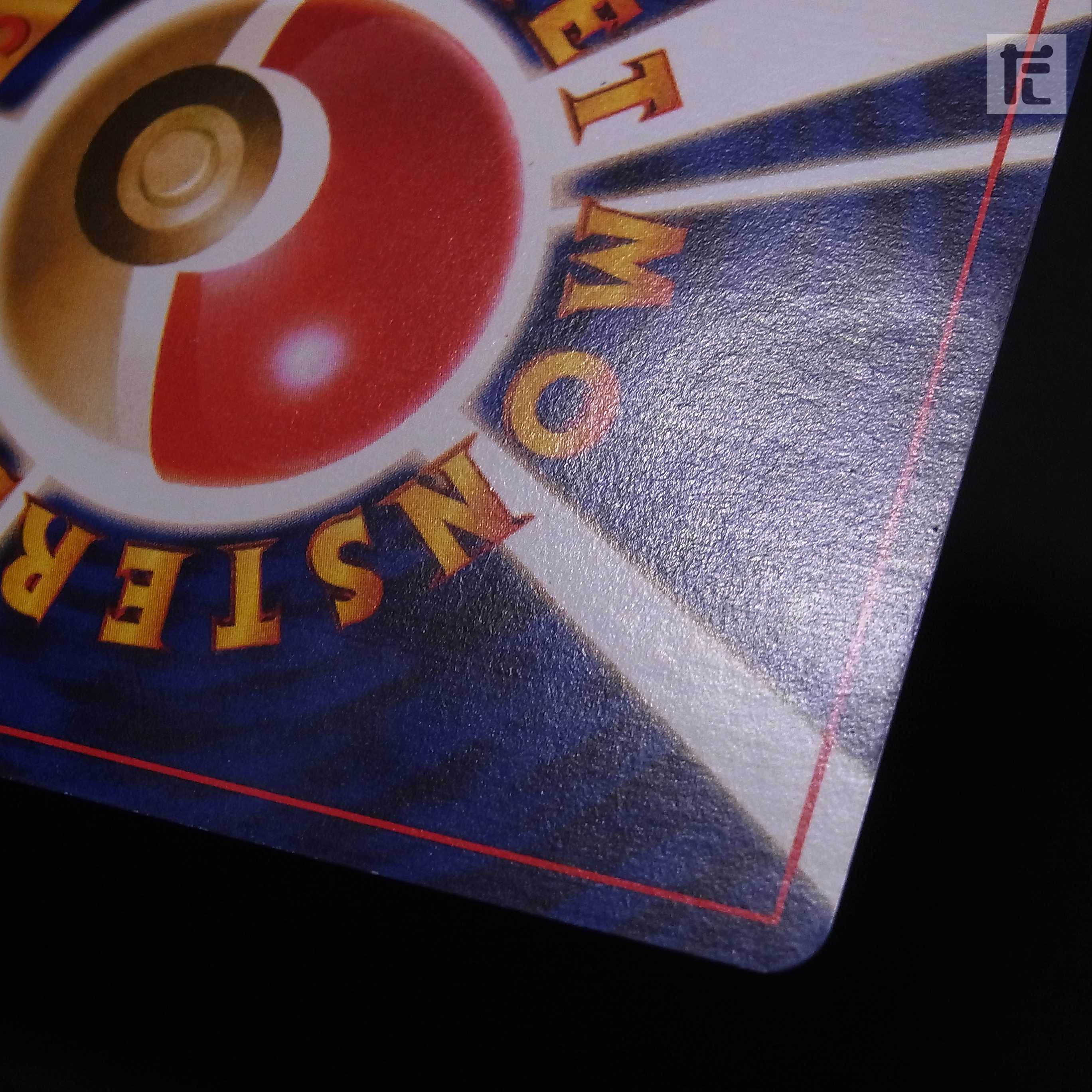 Hikaru Raichu LV.30 [Plaid] Old back/management:▼MP0030