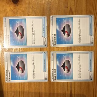 しんかのおこう 4枚