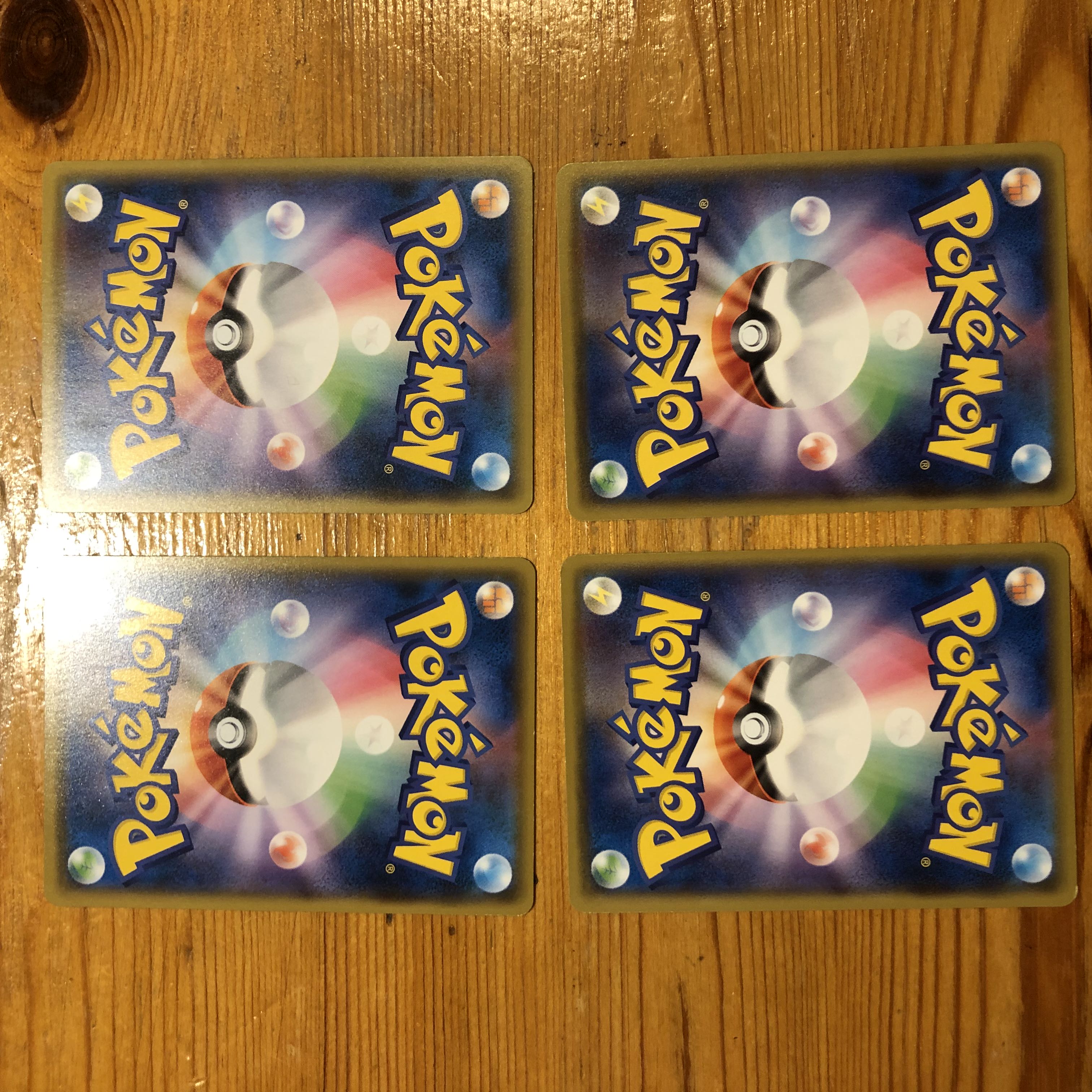 クワガノン 4枚