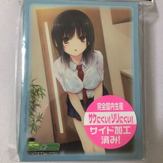 スリーブ e116 珈琲貴族 玄関