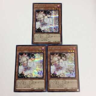 灰流うらら PAC1-JP016 シークレット 3枚セット  No.35