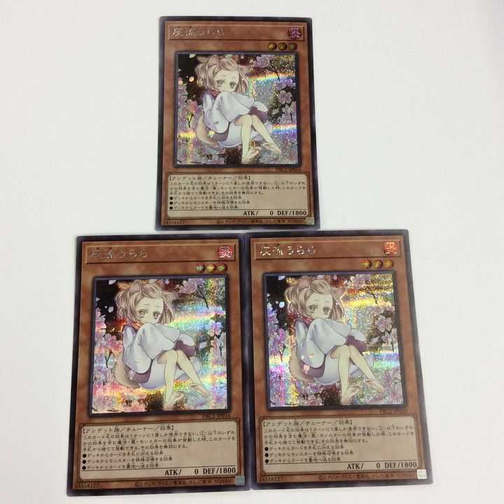 灰流うらら PAC1-JP016 シークレット 絵違い 3枚セット  No.36