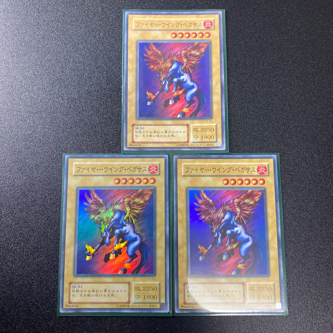 Three Firewing Pegasus Super Rares