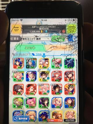 クラッシュフィーバー