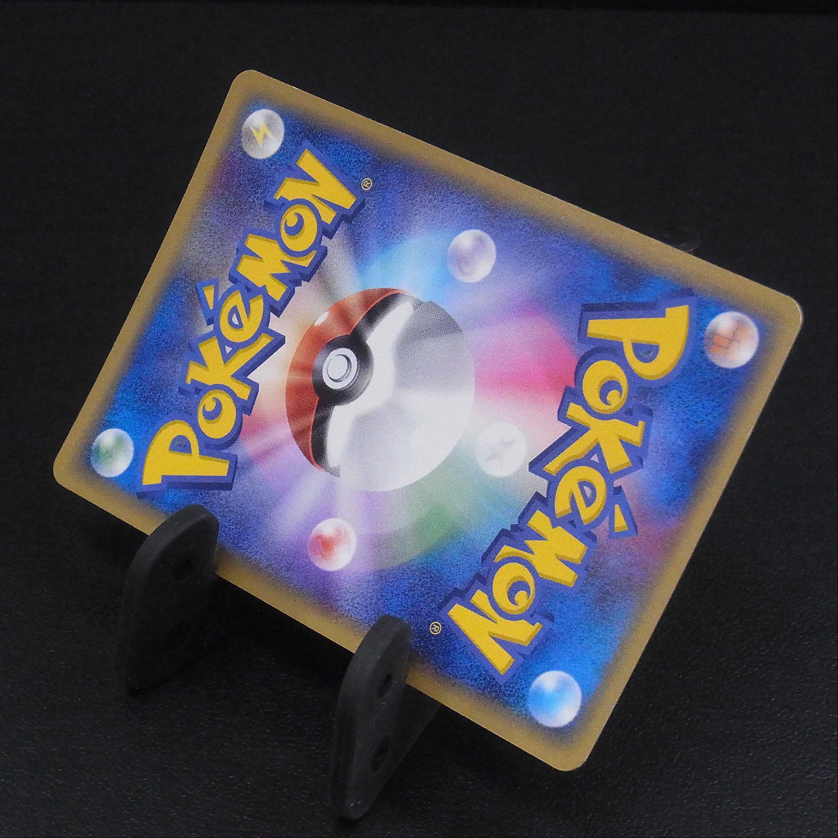 Charizard [Exe] Qu Squirrel Tar Type 1ED Pokémon Card e/Management:▼MP0032