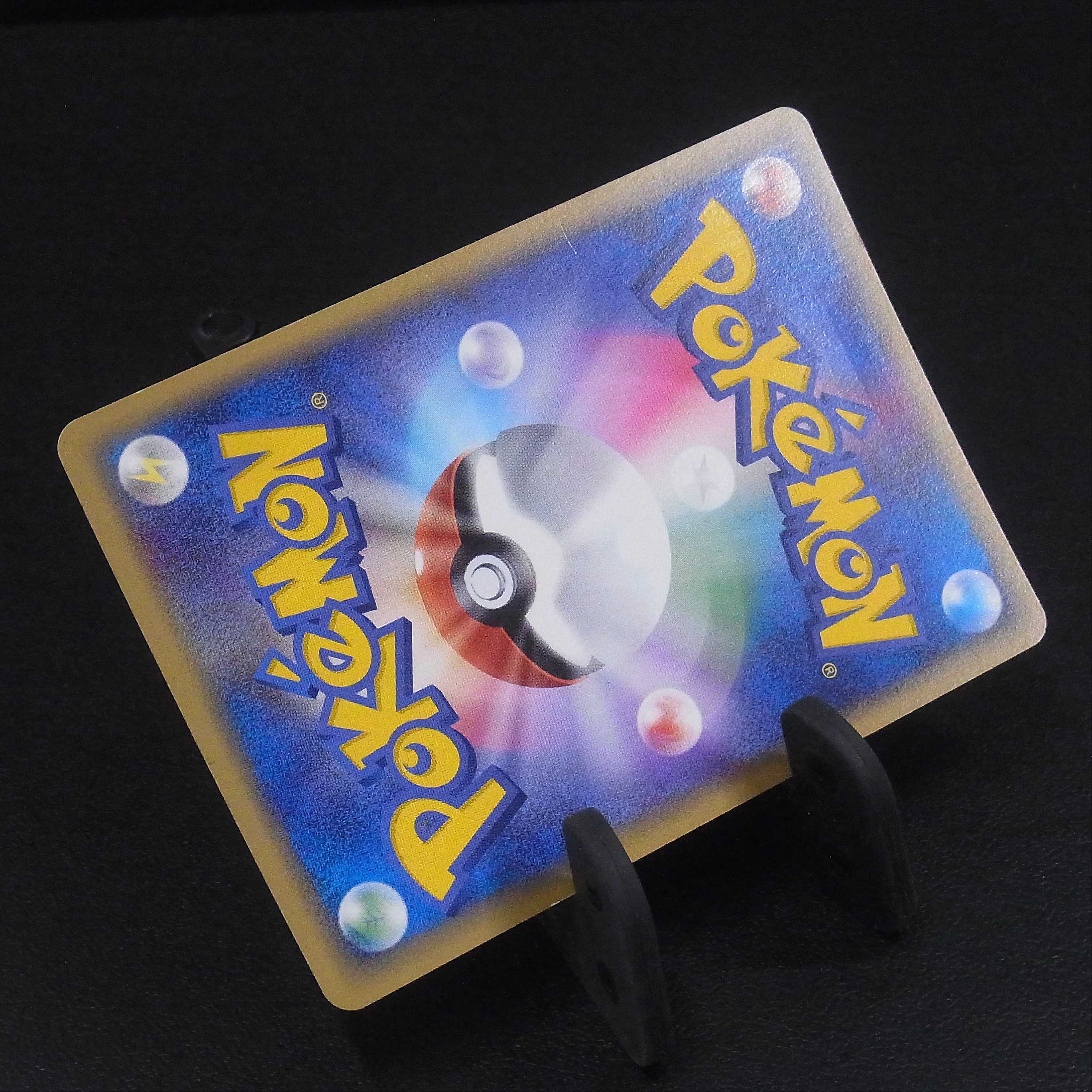 Charizard [Exe] Qu Squirrel Tar Type 1ED Pokémon Card e/Management:▼MP0032