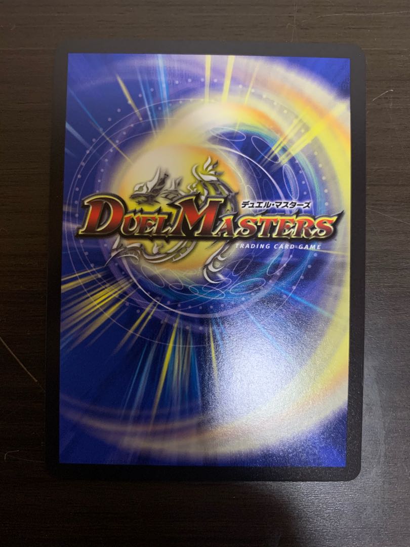 超戦龍覇 モルトNEXT(20thSPレア仕様)