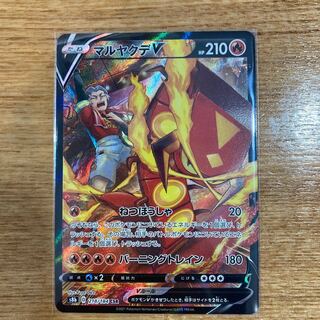 マルヤクデV CSR