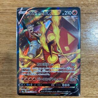 マルヤクデV CSR