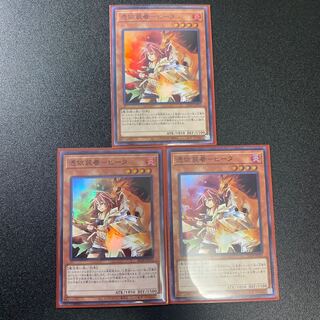 憑依装着-ヒータ スーパーレア3枚