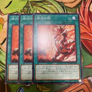 Branded Bond Normal 3