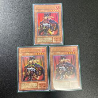 3 Command Knight Ultra Rare