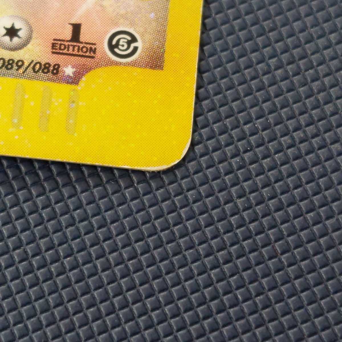 Charizard [Pre]Qu Squirrel Tar Type 1ED Pokémon Card e/Management:▼MP0033