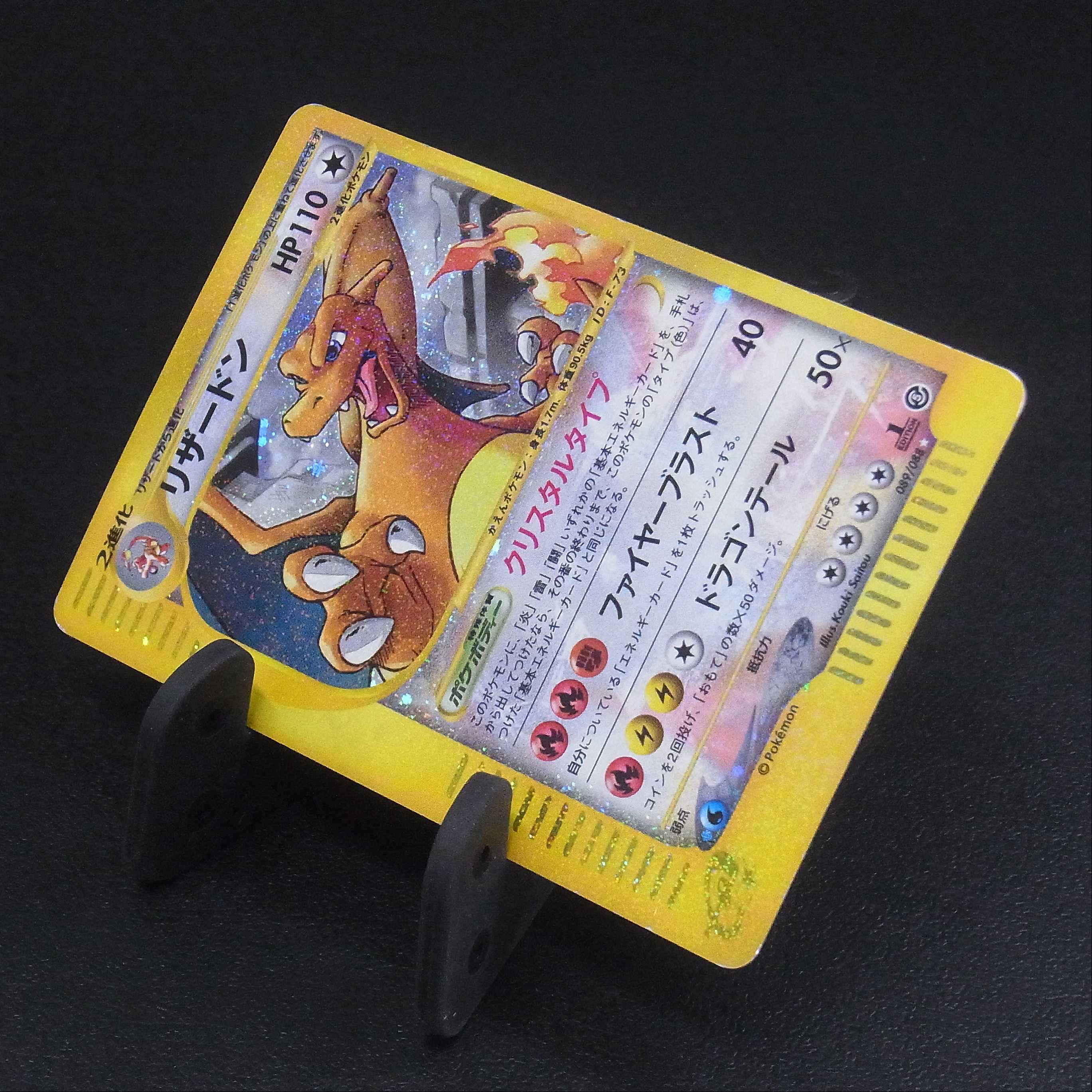 Charizard [Pre]Qu Squirrel Tar Type 1ED Pokémon Card e/Management:▼MP0033