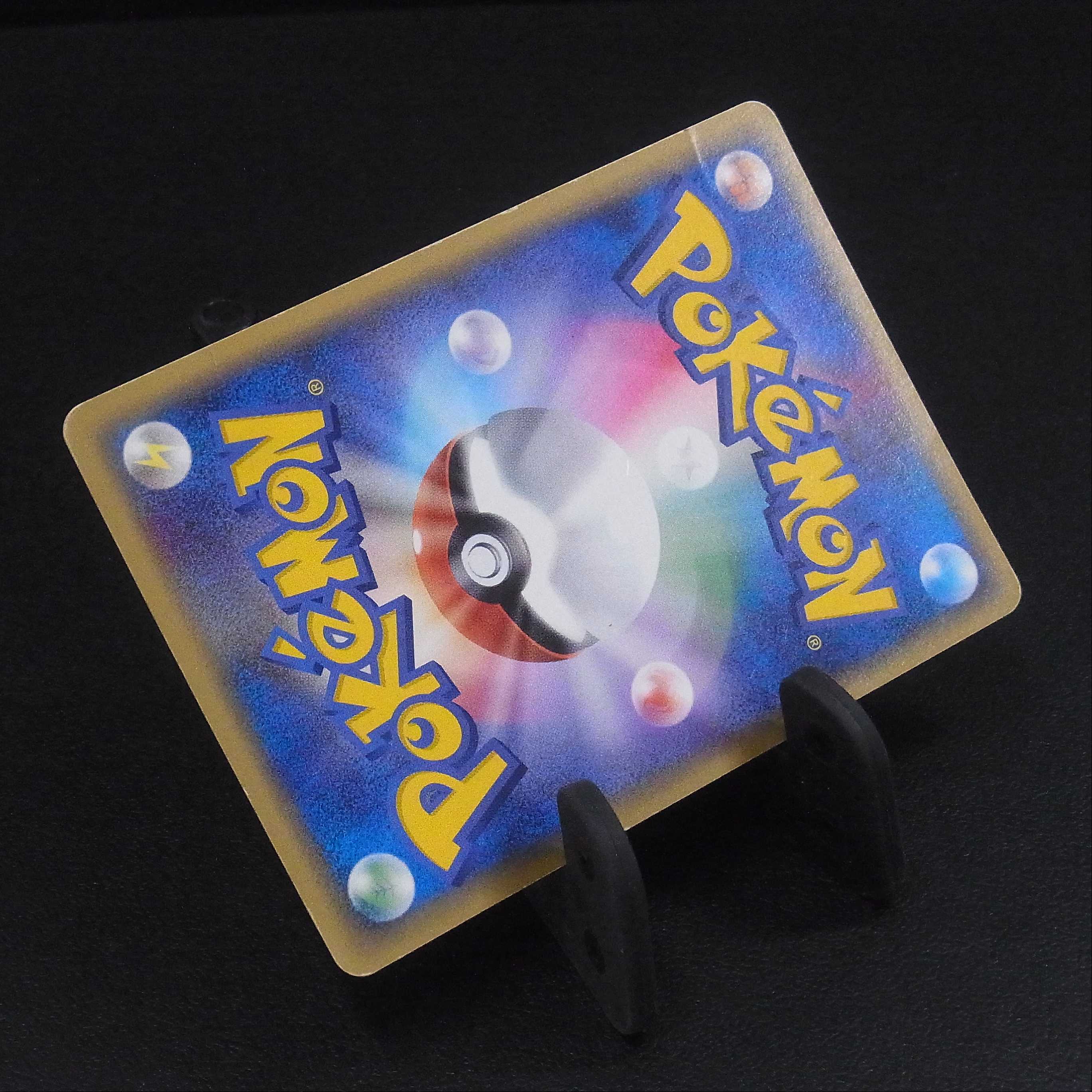 Charizard [Pre]Qu Squirrel Tar Type 1ED Pokémon Card e/Management:▼MP0033